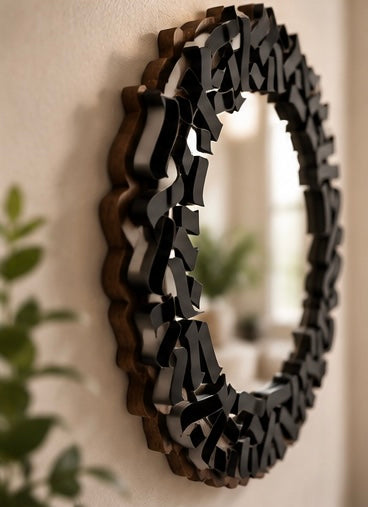 Dettaglio laterale della cornice calligrafica nera tridimensionale dello specchio MIRROR con base in legno di noce.